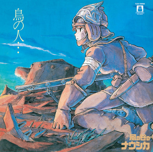Hisaishi, Joe - Nausicaa of the Valley of Wind: Image Album (Limited Edition, Obi Strip, Black Vinyl) (Japanese Import)