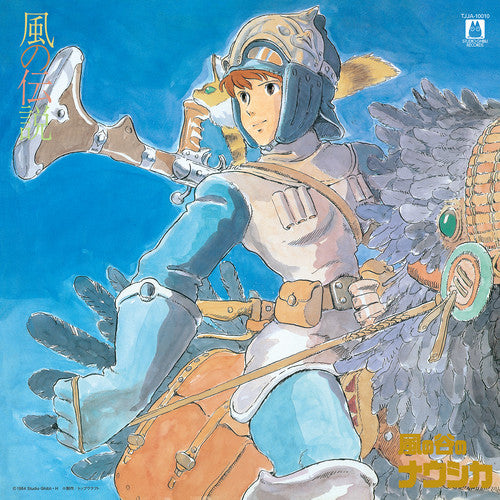 Hisaishi, Joe - Nausicaa of the Valley of Wind: Symphony Version