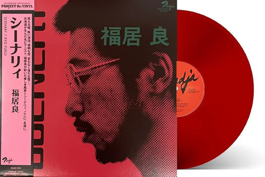 Fukui, Ryo - Scenery (Red Vinyl)