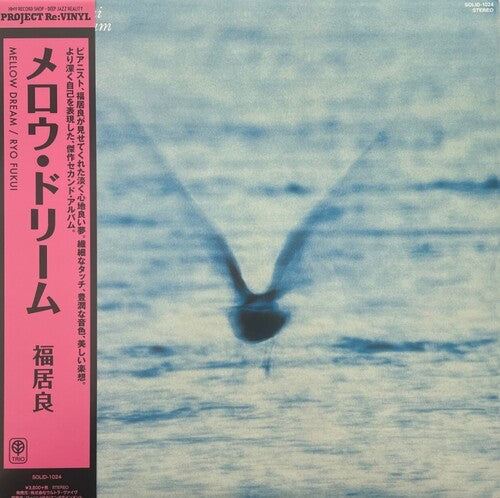 Fukui, Ryo - Mellow Dream (Blue Vinyl)