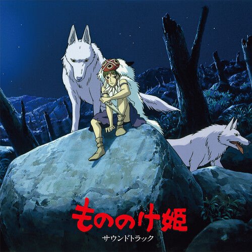 Hisaishi, Joe - Princess Mononoke: Soundtrack (Limited Edition, Gatefold, Obi Strip, Black Vinyl, Remastered) - 4988008087710 - LP's - Yellow Racket Records