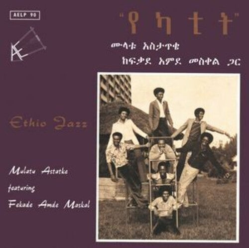 Astatke, Malatu - Ethio Jazz