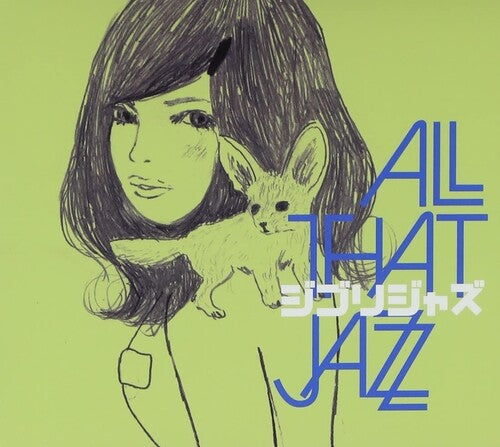 All That Jazz - Ghibli Jazz